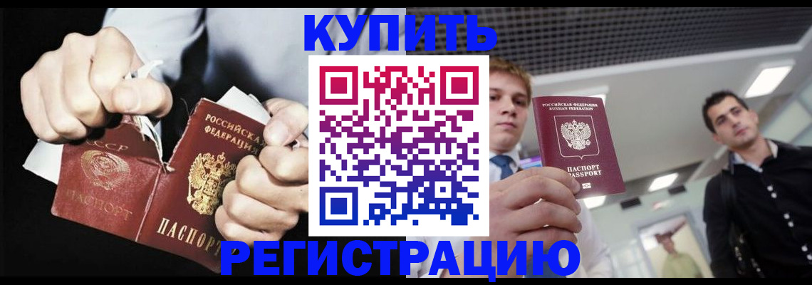 регистрация в Коряжме