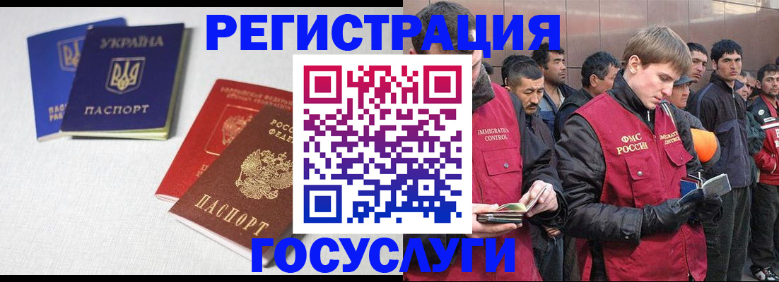 где прописаться в Коряжме